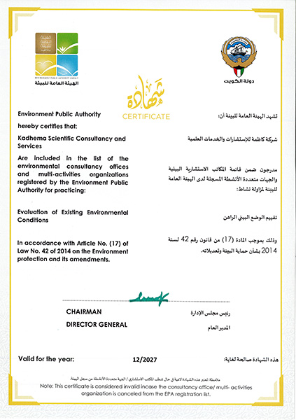 Certificate 1
