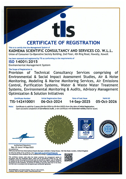 Certificate 2