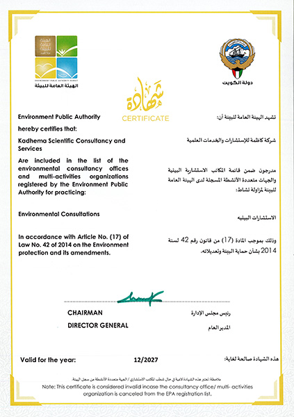 Certificate 2