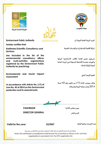 Certificate 3