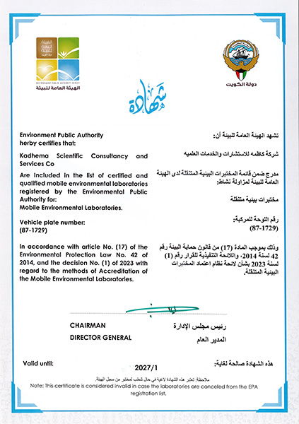 Certificate 4