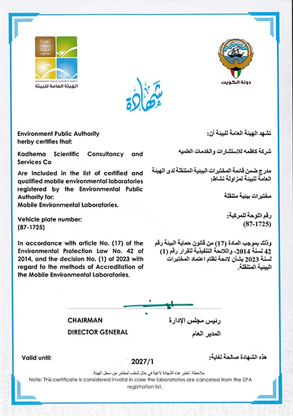 Certificate 5