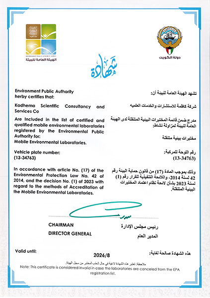 Certificate 9